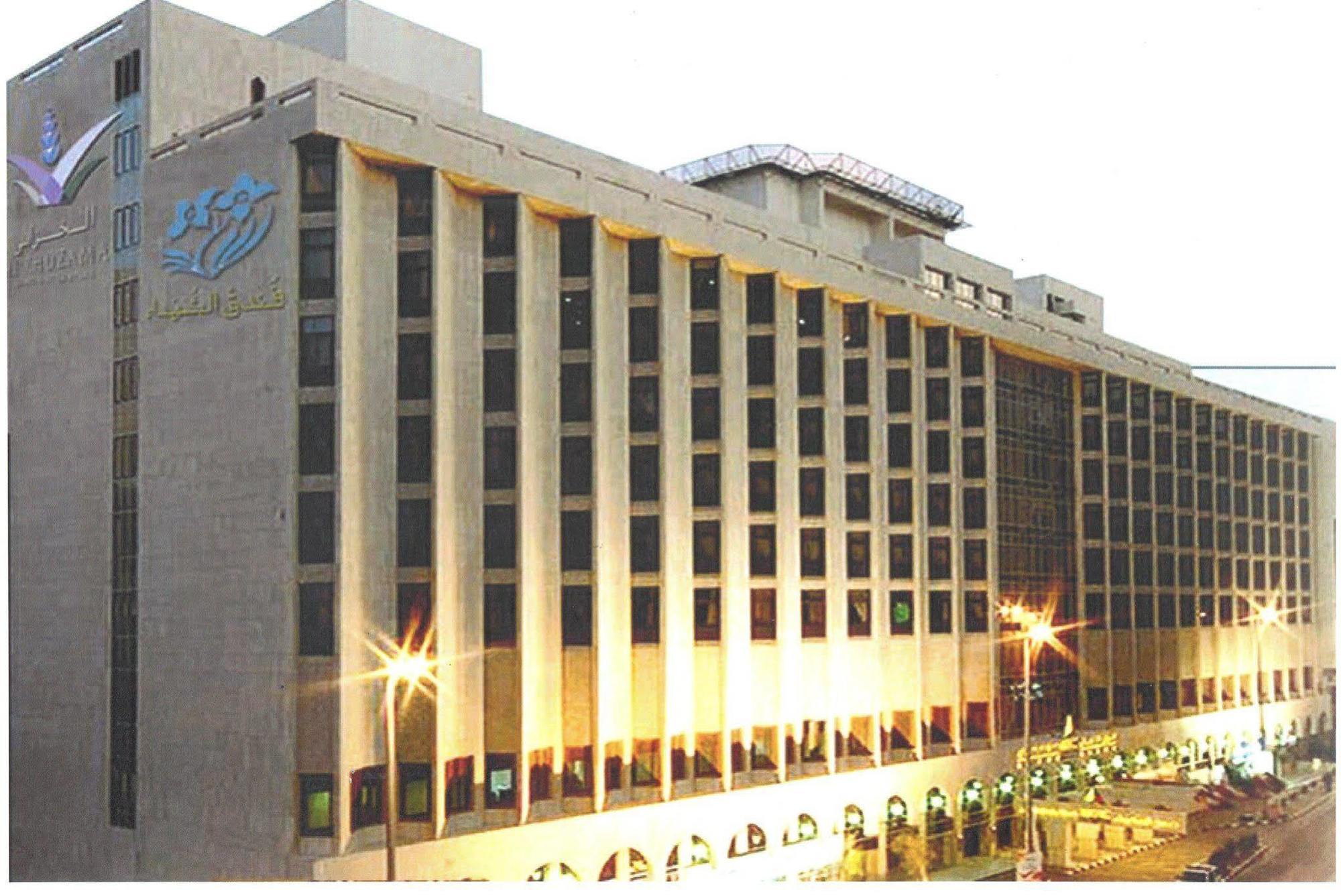 فندق الشهداء مكة